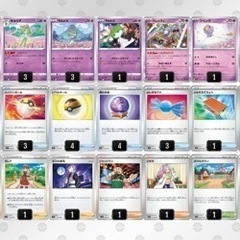 ポケモンカードバトルを始めたい方を募集しています❗️