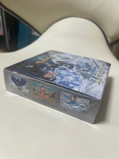 ポケモンゲームカードスノーハザード