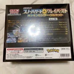 ポケモンカードゲーム スカーレット&バイオレット 拡張パック ス...