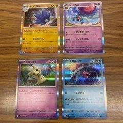 ポケモンカード スノーハザードR4枚セット