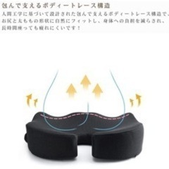開脚、低反発クッション☆の画像