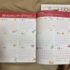 読み聞かせ本2冊セットの画像