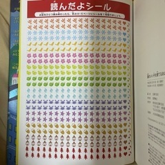 読み聞かせ本2冊セットの画像