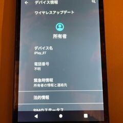 タブレット 8インチ AndroidOS10