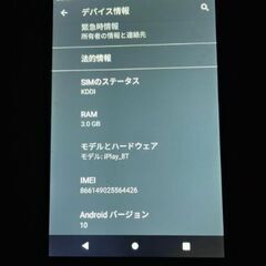 タブレット 8インチ AndroidOS10の画像
