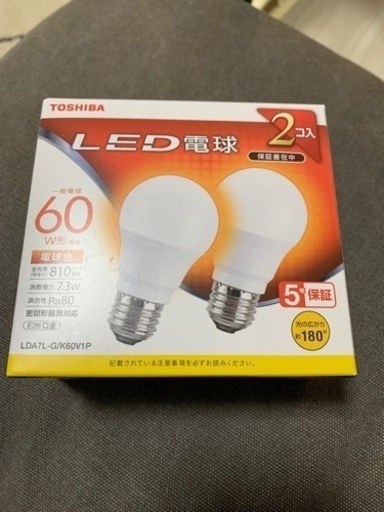 新品　ＬＥＤ電球
