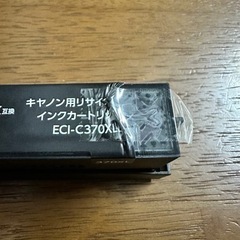 キャノンプリンター対応インクカートリッジ【誤って開封】の画像