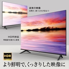 ゲオ　テレビ　４３型　※情報更新あり