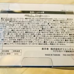 TokyoDisneyresort メラミンプレート4枚セットの画像