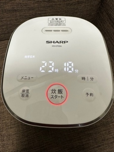 SHARP炊飯器3合炊き