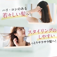 ココネシャンプー　2本セット　新品の画像