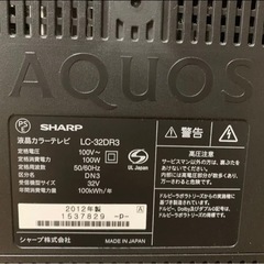 説明書付簡単操作☆SHARP LED AQUOS DR DR3 LC-32DR3