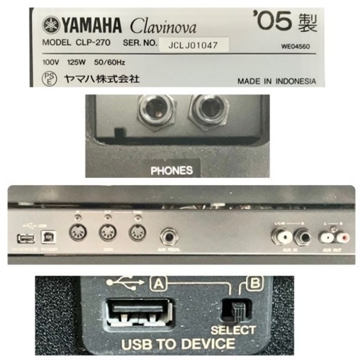 【お取引中】YAMAHA 電子ピアノ CLP-270 【無料配送可能】
