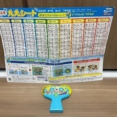小2おふろ九九シートと九九ルーレット