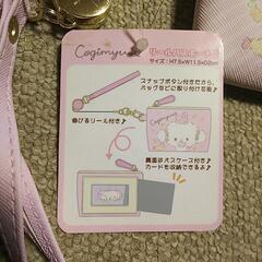 リールパスポーチ、サンリオの画像