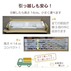 頑丈ハンガーラック(ホワイト/150cm幅)の画像