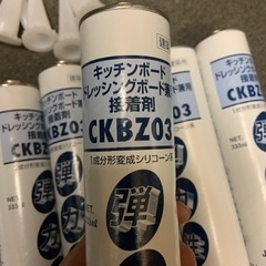 ボード接着剤　8本　ホワイト　CKBZ03
