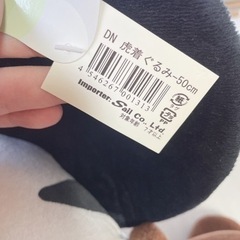 ディズニー BIGミッキー ミニーぬいぐるみ まとめ売りの画像