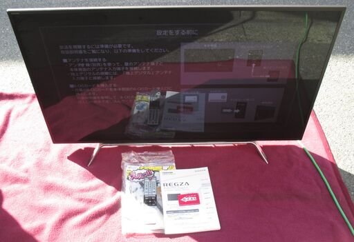 ☆東芝 TOSHIBA 50Z20X REGZA 50V型液晶テレビ 4Kレグザ◆タイムシフトマシン対応