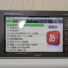 電子辞書　EX-word DATAPLUS6 XD-D9800の画像