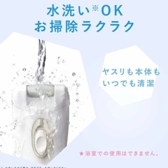 Panasonic電動角質リムーバーの画像