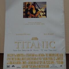■映画パンフレット　タイタニックの画像