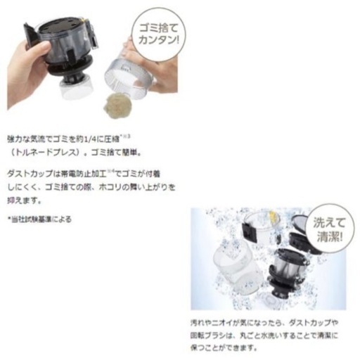 TOSHIBA東芝トルネオ☆最新☆新品未開封