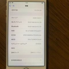 iphone8 64GB SIMフリー　バッテリー81%の画像