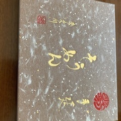 手延べそうめん