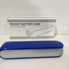 モバイルバッテリー