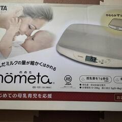 TANITA nometa のめた BB-105 ベビースケールの画像