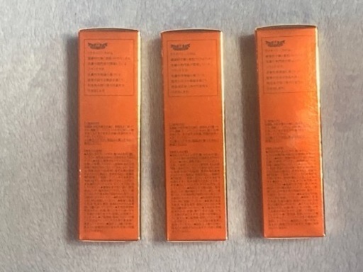 【交渉中】DR.CI:LABO  シーラボ　VダブルRエッセンス(美容液30ml)3本セット