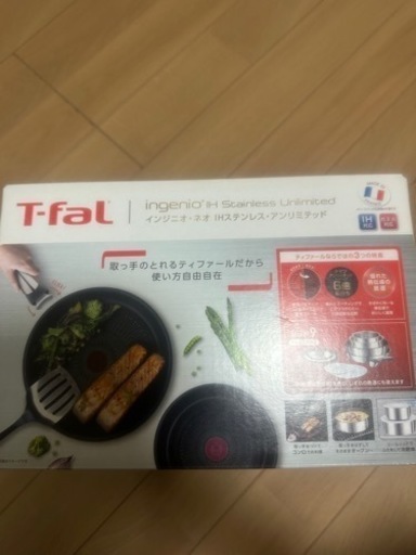 T-fal 9点セット