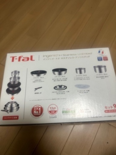 T-fal 9点セット