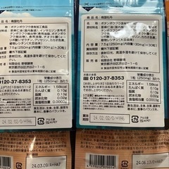 南国牡丹、しじみんの画像