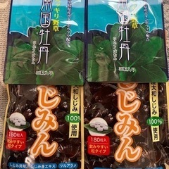 南国牡丹、しじみん