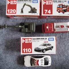 トミカ働く車3点セット