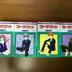 【値下げ】フルーツバスケット　1〜23巻　中古品