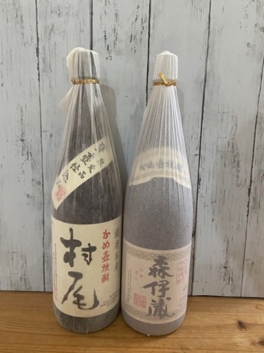 森伊蔵　村尾　２本セット　飲み比べ　1800ml