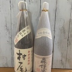 森伊蔵 村尾 2本セット 飲み比べ 1800ml