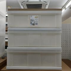 🌈アイリスオーヤマ ウッドトップチェスト N543