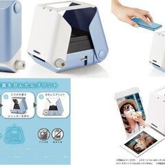 ★ありがとうございました！★最終値下げ価格★600円★ 携帯画像プリンター ★ TAKARA TOMY / タカラトミー ★ Printoss / プリントス ★USED / 使用品★の画像