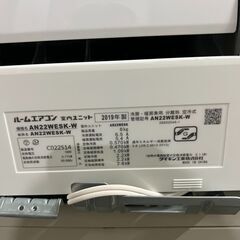 ルームエアコン DAIKIN ダイキン AN22WESK-W 2019年 おもに6畳用 リモコン付の画像