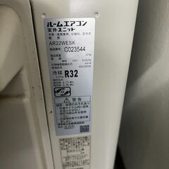 ルームエアコン DAIKIN ダイキン AN22WESK-W 2019年 おもに6畳用 リモコン付の画像