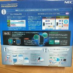 Wi-Fiホームルータ（NEC製）の画像