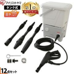 アイリスオーヤマ：タンク式高圧洗浄機 ホワイト SBT-512N：引き取りに来てくださる方限定の画像
