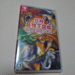 switchソフト