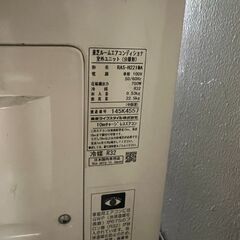 RAS-H221M-W エアコン 2021年 H-Mシリーズ ホワイト [おもに6畳用 /100V] の画像