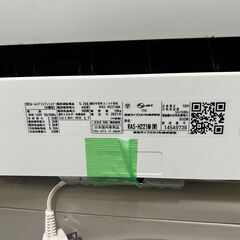 RAS-H221M-W エアコン 2021年 H-Mシリーズ ホワイト [おもに6畳用 /100V] の画像