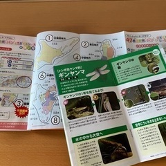 ベネッセ　4教科わくわく事典　4年の画像